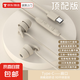 新款睡眠耳機(jī)無痛側(cè)睡typec耳機(jī)有線入耳式防噪音側(cè)睡有線耳麥硅膠asmr助眠安卓蘋果通用 膚色扁孔【深度降噪 】助眠專用數(shù)字版設(shè)備全兼容