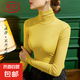 浪莎2025夏季高領(lǐng)網(wǎng)紗打底衫女時髦修身內(nèi)搭長袖純色女裝T恤性感 姜黃色 4264 XL