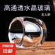 加厚扳指杯水晶不燙手個(gè)人用透明家用中式養(yǎng)生酒杯玻璃杯 4只裝100ml