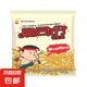 脆司令干脆面豫竹香脆面多口味懷舊零食掌心面 【*推薦】奧爾良雞翅 【*整箱劃算】53g*40包