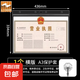 營(yíng)業(yè)執(zhí)照正副防水特厚保護(hù)套掛墻證書a3a4透明許可證保護(hù)套 A3【正本】保護(hù)套 (橫版）