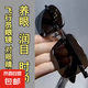 水晶眼鏡養(yǎng)目抗疲勞開車駕駛釣魚護目鏡防藍光防強光太陽鏡墨鏡 帝王黑【PC款】單墨鏡