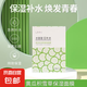黃瓜積雪草面膜補(bǔ)水滋潤(rùn)面部護(hù)理呵護(hù)提亮25ml片裝 黃瓜面膜(10片)