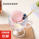 高顏值冰激凌玻璃把手杯透明甜品沙拉碗家用酸奶杯果汁奶昔杯 豎紋冰淇淋杯+櫻花勺150ml 【單支裝】