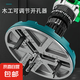 多功能可調(diào)節(jié)木工打孔器 可調(diào)打孔模具工具可調(diào)圓孔切割器鋁塑板 可調(diào)節(jié)打孔器-3刀片