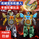 變形機(jī)器人指尖陀螺機(jī)甲二合一手指陀螺減壓玩具解壓神器 3個(gè)【銀+金+綠】變形機(jī)器人陀螺