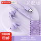 新款睡眠耳機無痛側(cè)睡typec耳機有線入耳式防噪音側(cè)睡有線耳麥硅膠asmr助眠安卓蘋果通用 紫色扁孔【深度降噪 】助眠專用數(shù)字版設(shè)備全兼容