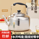 特厚懷舊燒水壺超厚燒水壺家用耐用鳴音開水壺煤氣燃氣電磁爐 5L