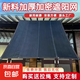 遮陽(yáng)網(wǎng)防曬網(wǎng)遮光遮陰網(wǎng)太陽(yáng)網(wǎng)庭院陽(yáng)隔熱汽車樓頂加密加厚抗老化 96%遮陽(yáng)+加筋+加厚+加密+抗老化 【2米寬*1米長(zhǎng)】促銷款