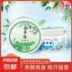 爽身粉舒緩粉清涼干爽痱子粉四季皆宜吸汗留香全家可用正品 【1盒】爽身粉