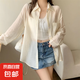 【天絲】新款夏季防曬衣女裝長袖襯衫外套開衫上衣百搭防曬罩衫 淺黃色 均碼 適合（80-150斤）
