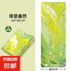 瑜伽墊鋪巾專業(yè)防滑天然橡膠墊子女旅行可折疊便攜薄款瑜珈地毯 綠意盎然【183*68cm】橡膠厚3mm