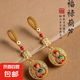 黃銅十二生肖轉(zhuǎn)錢鑰匙扣時來運轉(zhuǎn)汽車掛件解壓單面旋轉(zhuǎn)貔貅鑰匙鏈 普陀山開運平安葫蘆：鑰匙扣