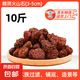 營(yíng)養(yǎng)土火山石魚缸專用顆粒天然濾材魚缸造景底砂古法養(yǎng)魚材料大塊 【精品】火山石子3-5厘米-10斤