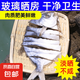 廣東正宗淡曬海魚金鯧魚魚干干貨海鮮小魚干干魚真空金鯧魚金倉魚 4條金鯧魚干（6-7成干）推薦 150g-200g