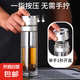 一鍵速開雙層玻璃杯車載雙層玻璃水杯保溫杯茶杯茶水水杯水壺速開 千層底一件速開銀色蓋400ML
