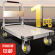 鋼板小推車(chē)拉貨手推車(chē)搬運車(chē)家用平板車(chē)便攜拖車(chē)折疊小拉車(chē)手拉車(chē) 鋼板125*75特大【6寸尼龍輪】