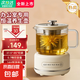 【熱銷100W+】現(xiàn)代養(yǎng)生壺第一名養(yǎng)生杯辦公室多功能煮茶圍爐壺花茶壺0金屬全玻璃恒溫壺水壺 0.7L 【觸屏】單壺+茶漏