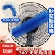 風(fēng)扇除塵刷電風(fēng)扇清潔刷子風(fēng)扇專用擦風(fēng)扇神器清洗刷清理除塵工具 【1個(gè)裝】適用99%風(fēng)扇清潔