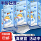 紙巾抽紙懸掛式整箱衛(wèi)生紙批發(fā)餐巾紙箱裝常規(guī)掛抽嬰兒廚房大包 1提（優(yōu)惠嘗鮮裝）