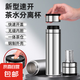 全鋼速開保溫杯水具磨砂金屬保溫杯茶水分離泡茶杯家居館茶杯禮物 新款全鋼蓋500ML保溫杯