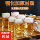 帶把手啤酒杯精釀扎啤杯套裝高端創(chuàng)意大號玻璃杯子家用酒杯 6只裝