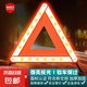 火戰(zhàn)仕汽車三角架警示牌 國標(biāo)加厚反光車檢應(yīng)急停車牌年檢套裝 國標(biāo)款-三腳警示牌【加厚升級】