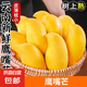 云南鷹嘴芒果 應(yīng)季新鮮熱帶水果甜心芒整箱 鷹嘴芒3斤單果100-150g