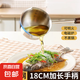 熱油專用小鍋煎蛋鍋潑油鍋平底鍋燒油澆油小鐵鍋烙餅電磁爐蛋餃 升級(jí)加厚款 7cm 300ml