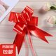 大號(hào)手拉花蝴蝶結(jié)絲帶婚禮彩帶婚車(chē)門(mén)把手裝飾絲帶水果花籃裝飾花 10條 大號(hào)紅色金邊