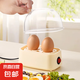 簡纖小型迷你蒸蛋器家用多功能寶寶輔食蒸煮雞蛋機(jī)1人早餐神器上班族 米白色-迷你蒸蛋器 單層