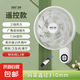 先科電風(fēng)扇家用壁扇壁掛式電風(fēng)扇商用大風(fēng)力制冷節(jié)能遙控?fù)u頭餐館客廳壁扇 白色遙控款
