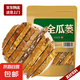 瓜蔞中藥材胖東來品質(zhì)瓜蔞實(shí)瓜蔞果全瓜蔞殼瓜婁栝樓瓜蔞片絲 全瓜蔞500g