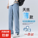 【天絲垂感】夏季新款水洗牛仔褲男寬松直筒商務(wù)休閑褲 淺藍(lán)色 3122億牛 32