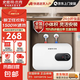 史密司杰克【家電補(bǔ)貼25％】小廚寶電熱水器家用儲水式一級能效節(jié)能速熱小型廚房丨京東物流 8L【旋鈕控溫款】一級能效丨速熱恒溫 【自行安裝】