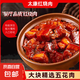 正宗東坡紅燒肉加熱即食熟食預(yù)置菜五花肉鮮制下酒菜下飯菜500g 500g*1包