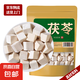 茯苓中藥材 天然野生云南白茯苓塊茯苓丁新貨無(wú)硫 野生老樹(shù)茯苓 茯苓500g(原色手工精選)