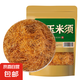 玉米須中藥材手工精選玉米須無硫干須無雜質(zhì)品質(zhì)泡水農(nóng)家苞米須 玉米須500g*1袋