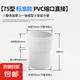 50/75/110PVC內(nèi)外插直接大小延長(zhǎng)接頭排水下水管縮口內(nèi)插承插接頭 75內(nèi)外插直接【標(biāo)準(zhǔn)款】 無(wú)規(guī)格