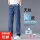【天絲垂感】夏季新款水洗牛仔褲男寬松直筒商務休閑褲 深藍色 3122億牛 32