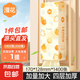 漫花1400張大包懸掛式底部抽紙家用實惠整箱裝紙巾廁紙面巾衛(wèi)生紙 4層 1400張*1提