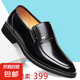 【皮鞋一等品】處理休閑商務(wù)男士軟底皮鞋 535黑色專柜精品版 41