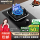 萬(wàn)喜燃?xì)庠顔卧頙ZT/Y-JX76B9大火力5.2KW家用爐具猛火單灶煤氣灶 天然氣
