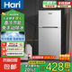 Hari冰箱家用小型一級能效雙開(kāi)門(mén)冷藏冷凍兩用出租房宿舍用節能省電寢室辦公室電冰箱 【低音保鮮】78L一級能效丨京東物流
