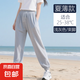雪趣芙夏季垂感直筒學(xué)生褲子兒童冰絲寬松闊腿長(zhǎng)褲男女運(yùn)動(dòng)灰色休 2201夏薄款束腳】純色長(zhǎng)褲淺灰色 130 【建議體重50-60斤】
