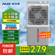 奧克斯（AUX）電風(fēng)扇空調(diào)扇制冷/冷風(fēng)機(jī)家用冷風(fēng)扇/制冷風(fēng)扇落地/電扇制冷機(jī)水風(fēng)扇工業(yè)空調(diào)冷氣扇 【家用/商用機(jī)械款】0.9米高 36L水箱