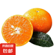 四川明日見(jiàn)柑橘 橘子橙子耙耙柑沃柑 帶箱3斤