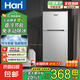 Hari冰箱家用小型一級能效雙開(kāi)門(mén)冷藏冷凍兩用出租房宿舍用節能省電寢室辦公室電冰箱 【租房首選】68L一級能效丨京東物流