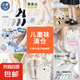 【門(mén)店品質(zhì)童襪盲盒】?jī)和m子春夏福利透氣男童女童寶寶襪棉襪子 男童（春夏） 3雙 9-12歲