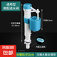 通用馬桶水箱配件老式抽水坐便器廁所蹲坑水箱配件浮球沖水箱 高配進(jìn)水閥【升級(jí)高壓款】